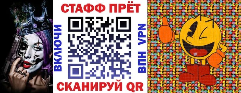 Все наркотики Каменногорск COCAIN  ГАШ  omg зеркало  Галлюциногенные грибы  Марихуана  АМФ  A PVP 