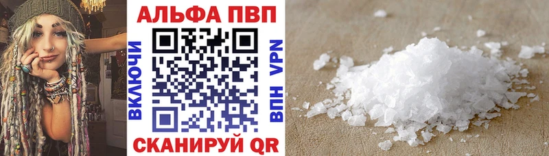 наркота  МЕГА зеркало  A PVP СК КРИС  Каменногорск 