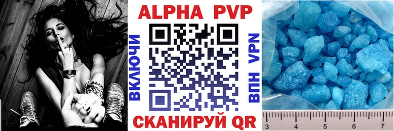 А ПВП Соль Каменногорск
