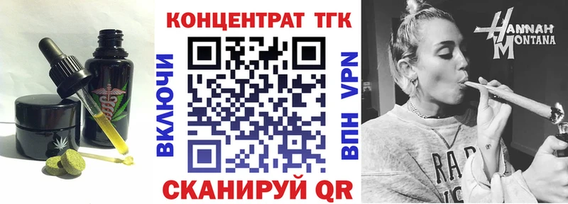 купить   Каменногорск  Печенье с ТГК марихуана 