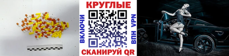 как найти закладки  Каменногорск  Ecstasy 280мг 