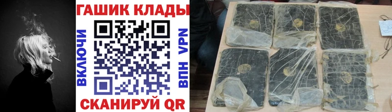 купить наркотики сайты  ОМГ ОМГ ссылки  ГАШИШ 40% ТГК  Каменногорск 