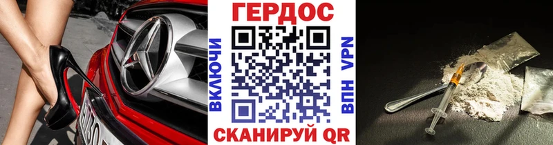 ГЕРОИН афганец  Каменногорск 