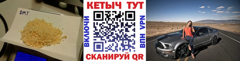 КЕТАМИН VHQ  наркошоп  Каменногорск 