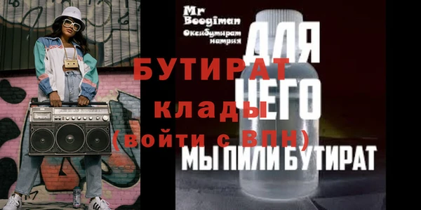 бошки Абаза