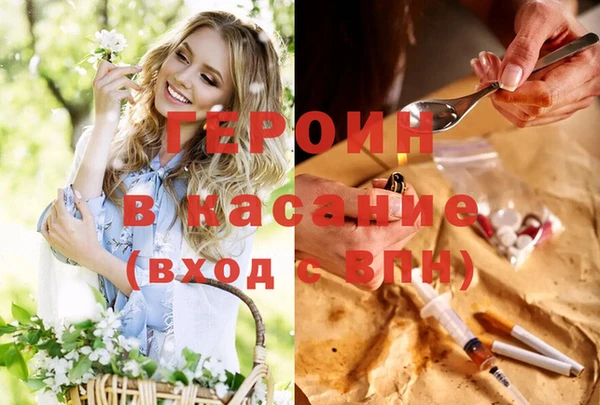 Альфа ПВП Абинск
