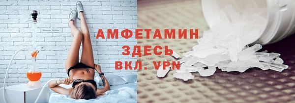 бошки Абаза