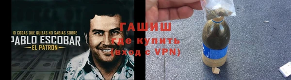 Альфа ПВП Абинск