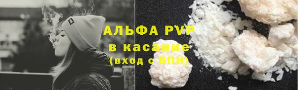 бошки Абаза