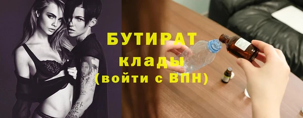 Альфа ПВП Абинск