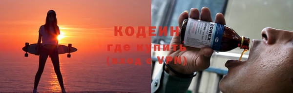 mix Абдулино