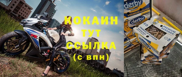 mix Абдулино