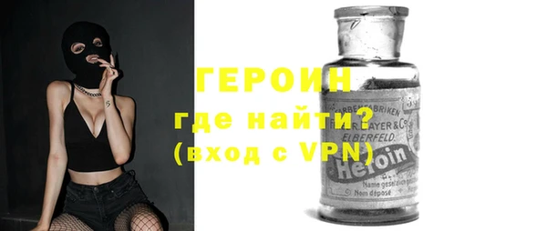 бошки Абаза