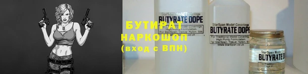 бошки Абаза