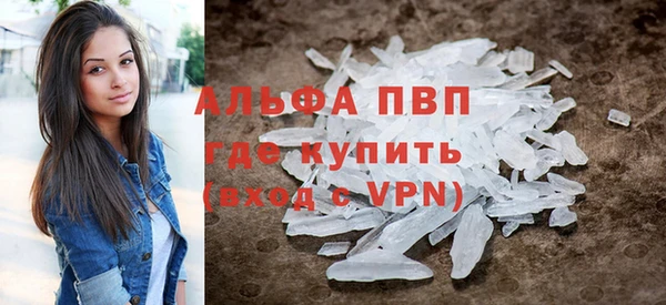 бошки Абаза