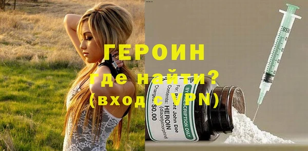 бошки Абаза