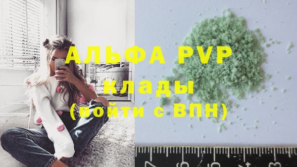 а пвп мука Семикаракорск