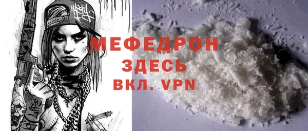 mix Абдулино
