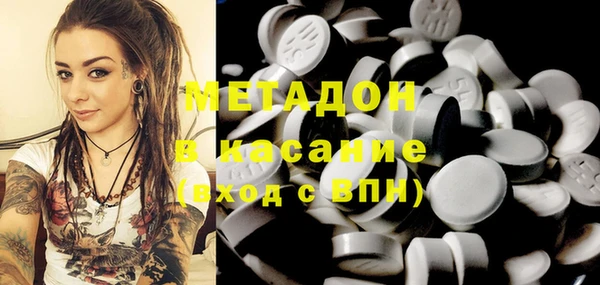 mix Абдулино
