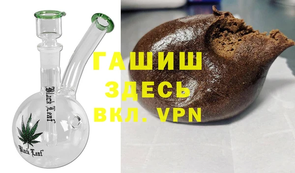 бошки Абаза