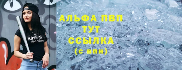 бошки Абаза