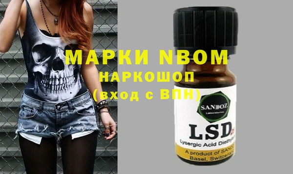 Альфа ПВП Абинск