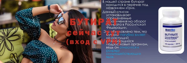 бошки Абаза