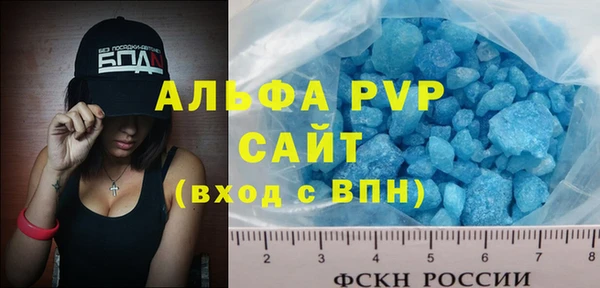 бошки Абаза