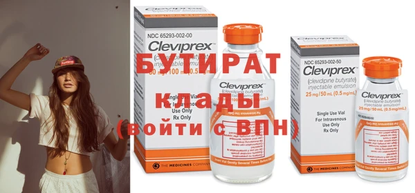 mix Абдулино