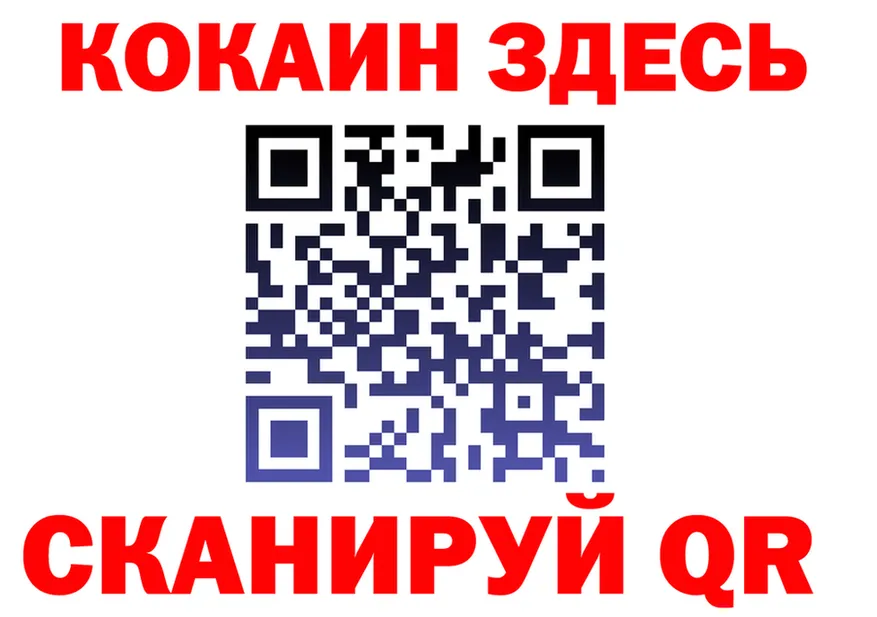 A-PVP Crystall зеркало это OMG Каменногорск