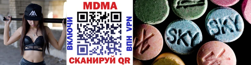 MDMA кристаллы Каменногорск