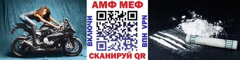 Метамфетамин винт купить Каменногорск