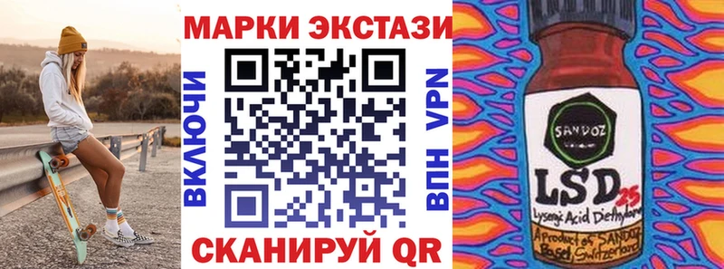 продажа наркотиков  Каменногорск  Марки N-bome 1500мкг 