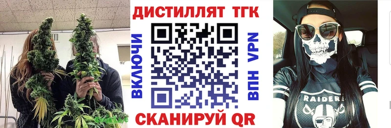 ТГК концентрат  Каменногорск 